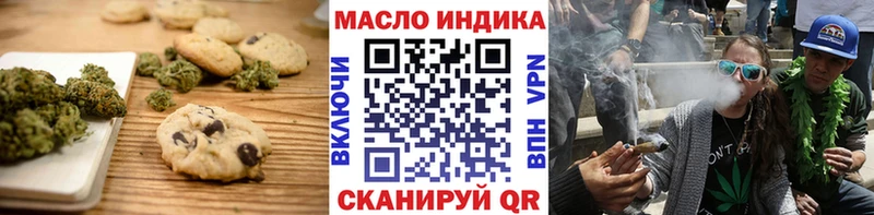 Canna-Cookies марихуана  Отрадный 