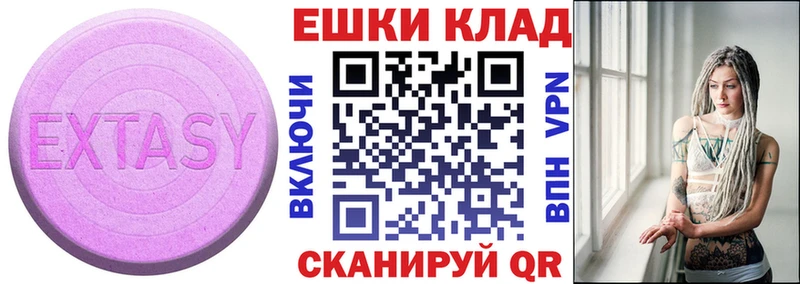 Ecstasy Philipp Plein  Отрадный 
