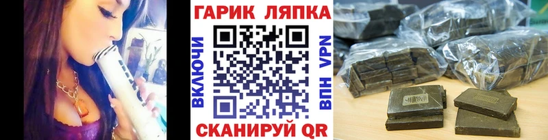 ГАШ 40% ТГК  Отрадный 