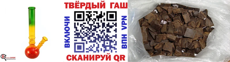 ГАШИШ ice o lator Отрадный
