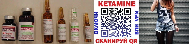 Кетамин VHQ  Отрадный 