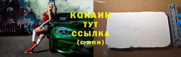 кокаин Надым