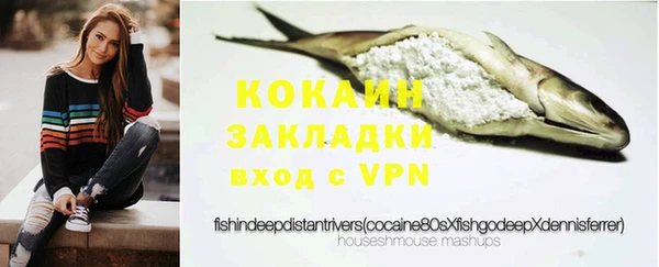 кокаин Надым