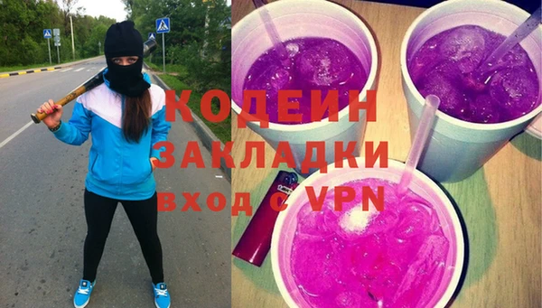 Альфа ПВП Навашино