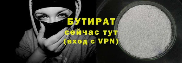 Альфа ПВП Навашино