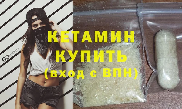 СК Белая Холуница