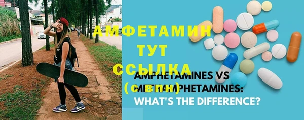 Альфа ПВП Навашино
