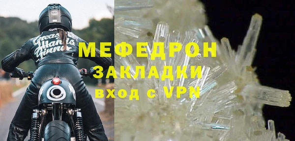 Альфа ПВП Навашино