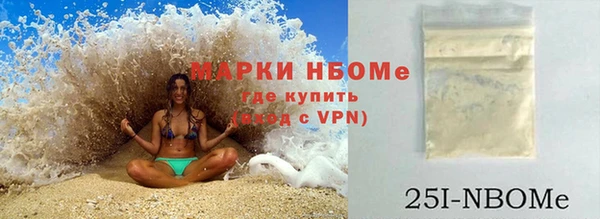 Альфа ПВП Навашино
