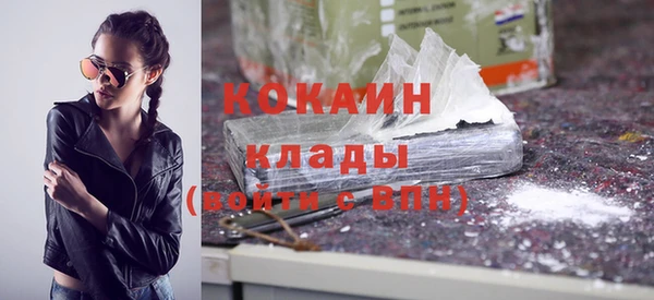 кокаин Надым