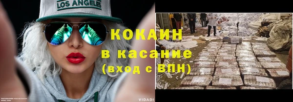 кокаин Надым