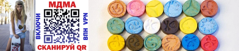 MDMA Molly Отрадный