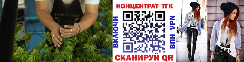 ТГК Wax  Отрадный 